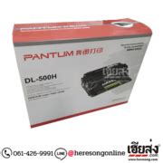 Pantum Dl H Drum Unit