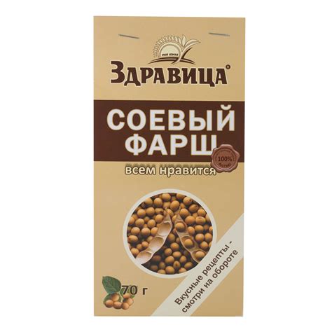 Фарш Здравица соевый 70г купить по цене 5 ₽ в интернет-магазине Детский мир