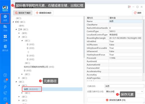 影刀rpa下载影刀rpa软件 官方最新版v4044 下载当游网