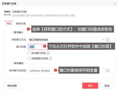 影刀rpa下载影刀rpa软件 官方最新版v4044 下载当游网