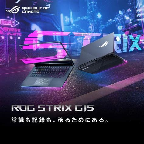 Asus Rog Strix G G Ih G Ih R G Ryzen