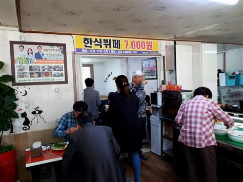 Cost Effective Korean Buffet Restaurants In Jeonju