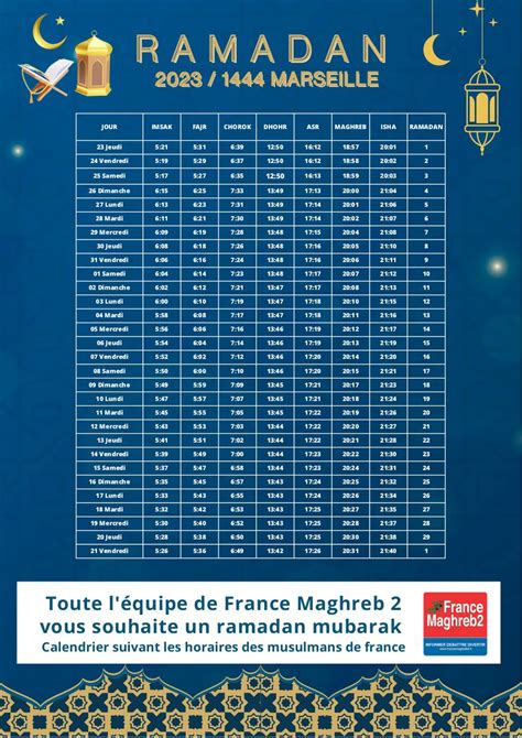 MARSEILLE Ramadan 2023 Fichier PDF