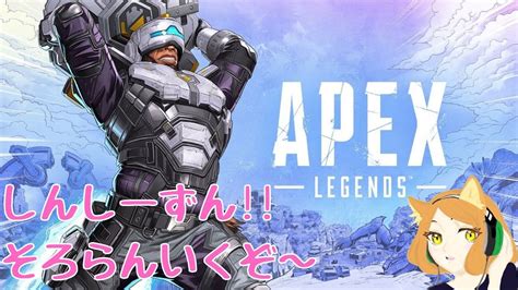 【apex】＃84 ひさびさです ランクがんばります！【pc】 Youtube