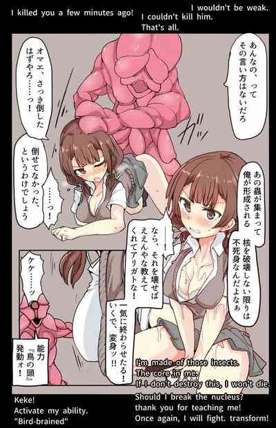 Majutsu Seito KomariHi Hensin Hiru Ryouzyoku Nhentai Hentai Doujinshi And Manga
