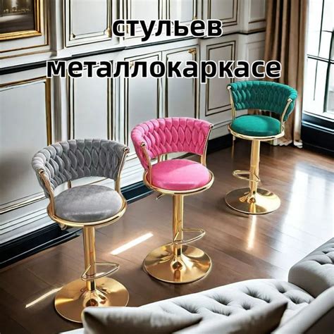 Барный стул стул со спинкой мягкий 1004, 1 шт. - купить по выгодной ...