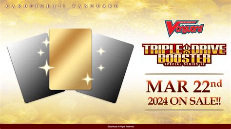 D Special Series 12 Triple Drive Booster Release Date Cardfight