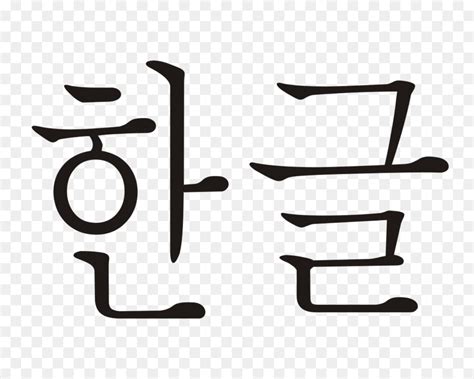 Coreia Coreano Hangul Consoantes E Vogais Tabelas png transparente grátis