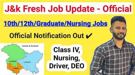 J K New Vacancy Good News Class Iv Mts Driver Nursing Deo