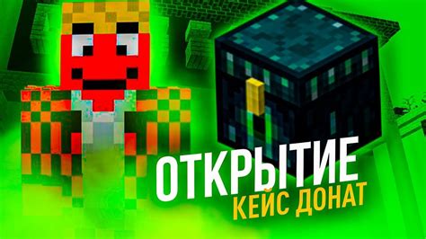 ВЫПАЛ БЛЕЙЗ ОТКРЫТИЕ ДОНАТ КЕЙСОВ НА MINEBLAZE SUNRISE