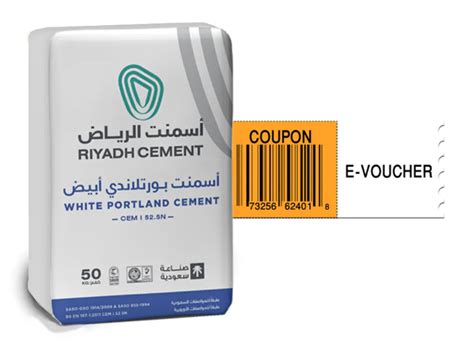 Riyadh Cement - White Cement Bag Voucher - CEM2 | MasheedGate