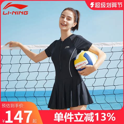 Li Ning Swimsuit Female Summer Hot Spring Girl New New Dress Style