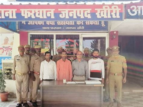 Four People Of Religious Conversion Gang Arrested धर्म परिवर्तन कराने