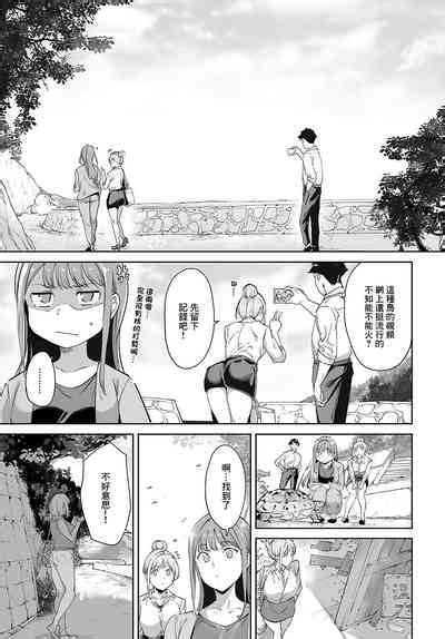 Amoral Island Episode 1 Nhentai Hentai Doujinshi And Manga