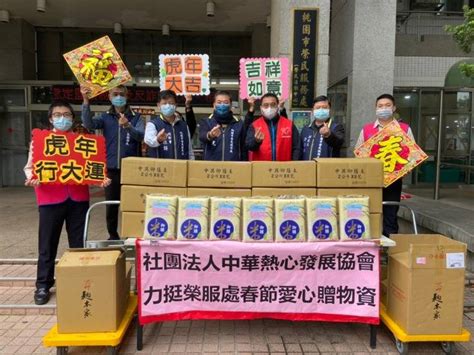 桃園榮服處受捐民生物資 助榮民眷溫暖過年 桃園電子報 Line Today