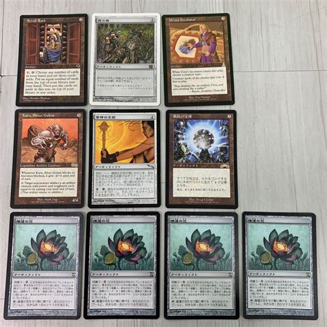 Mtg アーティファクト カード 約130枚 巻物棚（tmp）・罠の橋（8ed）・ウルザの保育器（uds） など マジックザギャザリング｜代購幫