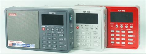 The Professor reviews the Tecsun ICR-110 AM/FM radio recorder | The ...