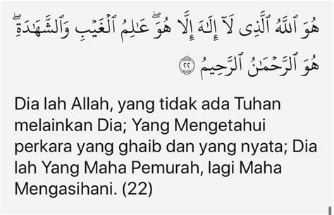 Fadhilat Dan Keistimewaan Ayat Surah Al Hasyr Denaihati