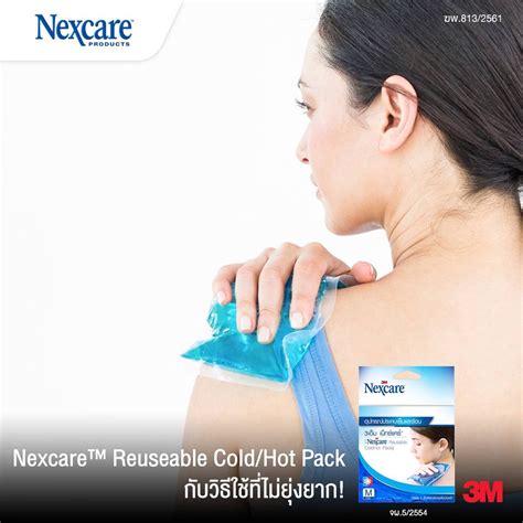 M Nexcare Cold Hot Pack Pcs Shopee Thailand