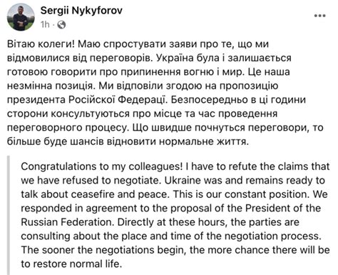 Zelensky Y Putin Discuten Lugar Y Hora Para Conversar Portavoz De