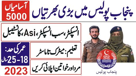 Punjab Police Inspector Sub Inspector Asi And Constable Jobs