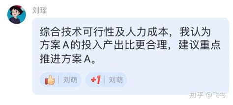 世界表情包日 飞书表情包组团出道，它可不只是「有趣」而已！ 知乎