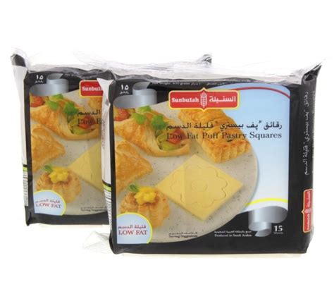 Sunbulah Puff Pastry Squares 2 X 400g Buy Online In Bahrain Dukakeen