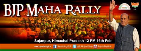 Bjp Maha Rally In Sujanpur Himachal Pradesh At 12 Pm On 16th Feb