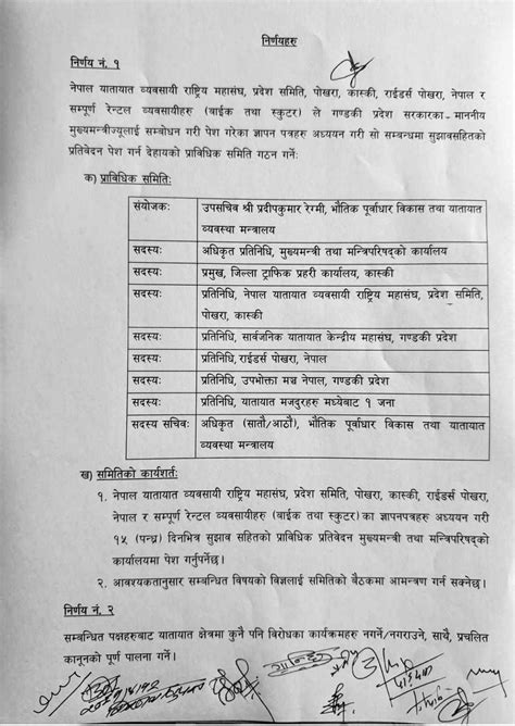 गण्डकी प्रदेश सरकार र यातायात व्यवसायीबीच सहमति आन्दोलन फिर्ता Nepal