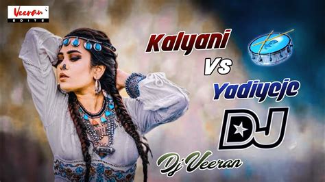 Banjara Most Popular Dj Songs Yadiyeje Vs Kalyani Dj Songs Banjara