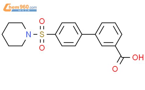 CAS No 1261889 61 5 Chem960