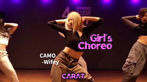 Camo Wifey Feat Simon Dominic 대구댄스학원 포인트댄스 Girls Choreo