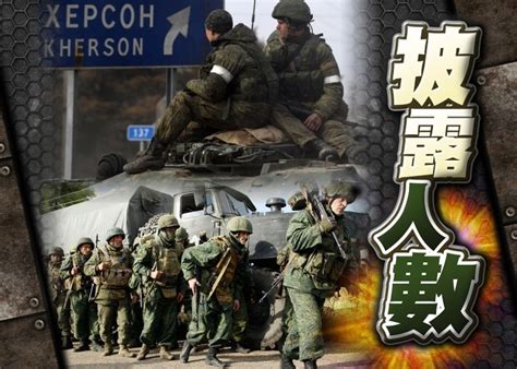 約37萬俄軍參戰 出動5900件重武器攻烏｜即時新聞｜國際｜oncc東網