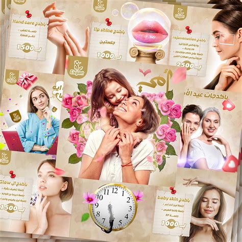 Social Media Designs Beauty Center Behance