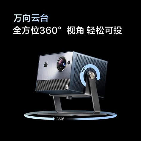 【专业级4k三色激光投影仪】vidda C1s海信4k超高清激光投影机电视机手机投屏家用客厅卧室户外智能家庭影院虎窝淘