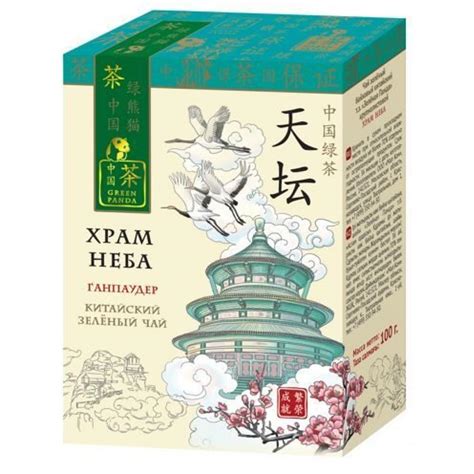 Чай белый Green Panda Храм неба 100г купить по цене 8.23 руб. в Минске