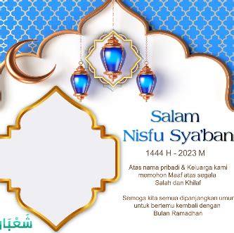 Link Twibbon Nisfu Syaban Gratis Bisa Dipasang Di Media