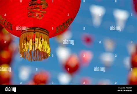 Chinese new year lanterns in china town Stock Photo - Alamy