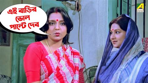 এই বাড়ির ভোল পাল্টে দেব Chhoto Bou Movie Scene Prosenjit