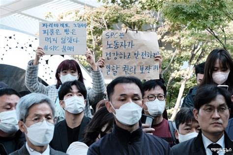 ‘spc 무한사고 책임 정점은 ‘허영인 회장