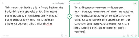 Великий язык | Пикабу