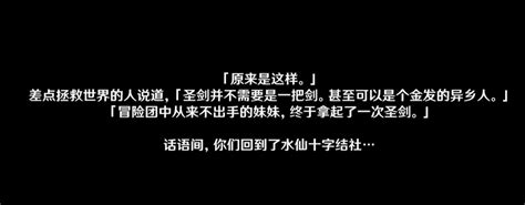 芙宁娜的刀子是不是米家最疼的一把了如果不是的话，是否能称得上是原神最疼的 知乎