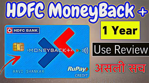 HDFC MoneyBack Plus Credit Card 1 Year Experience Review Hdfc Credit