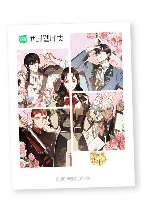 April Fools From Naver Webtoon Otome Isekai Edition Rotomeisekai