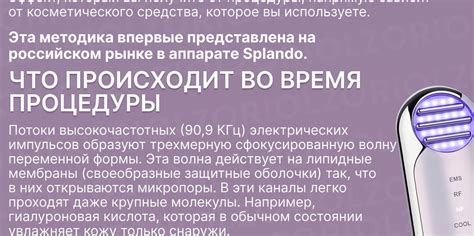 OLZORI Косметологический аппарат для лица и шеи Splando 5 в 1 купить на ...