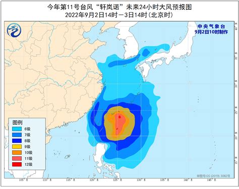 中央气象台发布台风黄色预警 新闻频道 央视网