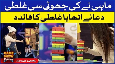 Jenga Game Game Show Pakistani Pakistani Tiktokers Sahir Lodhi