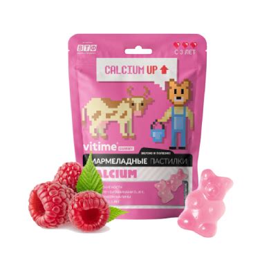 БАД ВТФ Vitime gummy calcium | отзывы