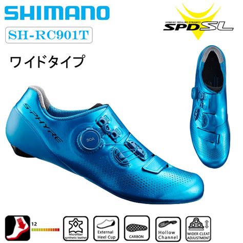 Shimano（シマノ）rc9t Spd Slペダル用 Spd Slビンディングシューズ ワイドタイプ Sh Rc901t 送料無料