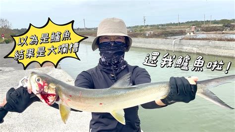 ⊛女生愛釣魚⊛ 鱸魚的家爛槽跑來搗亂 新手也能拉爽爽 Youtube